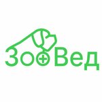 Zooved (Noyabrskaya Street, 130), punto de entrega