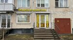 Products from Kazakhstan (Bely Kuna Street, 2к1) ، محل بقالة