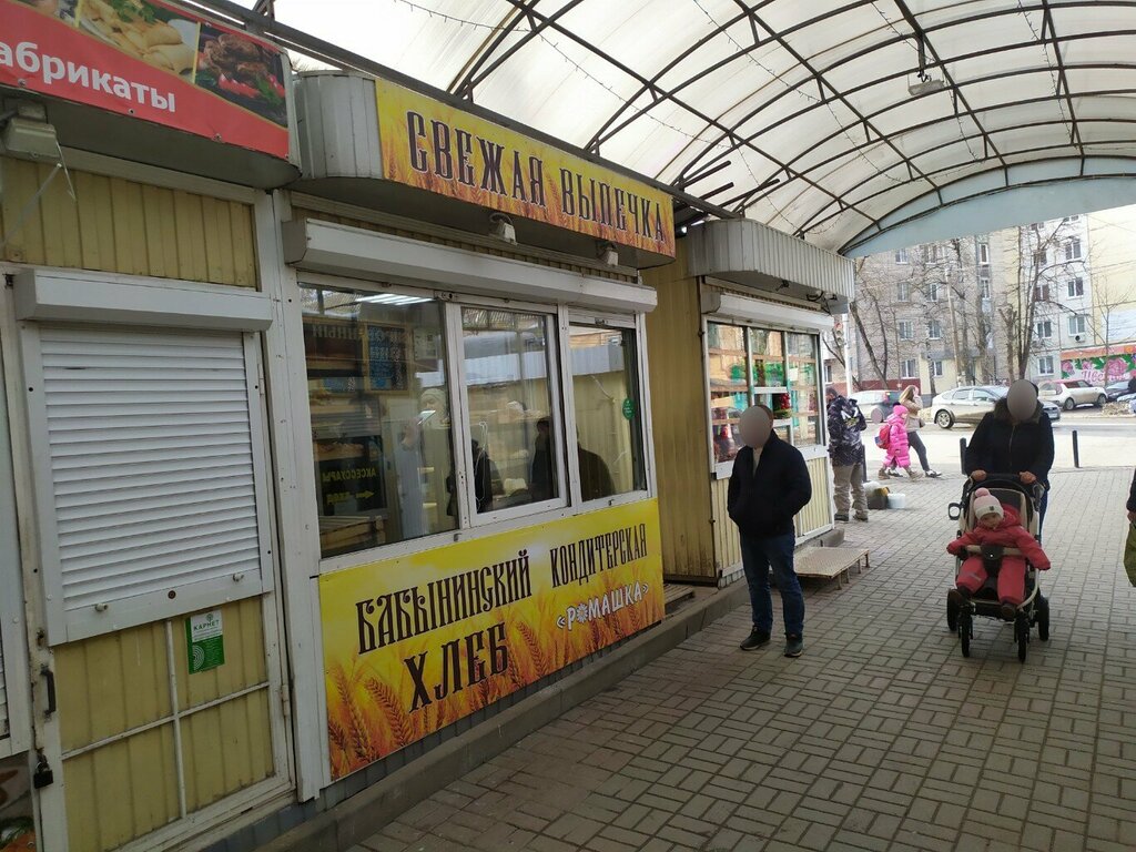 Bakery Хлеб, Kaluga, photo