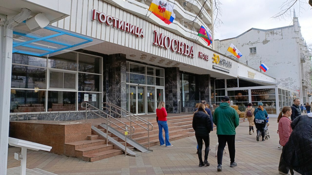 Фото Гостиница Москва