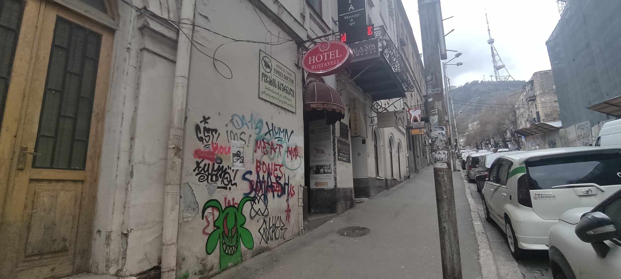 Фото Отель Руставели