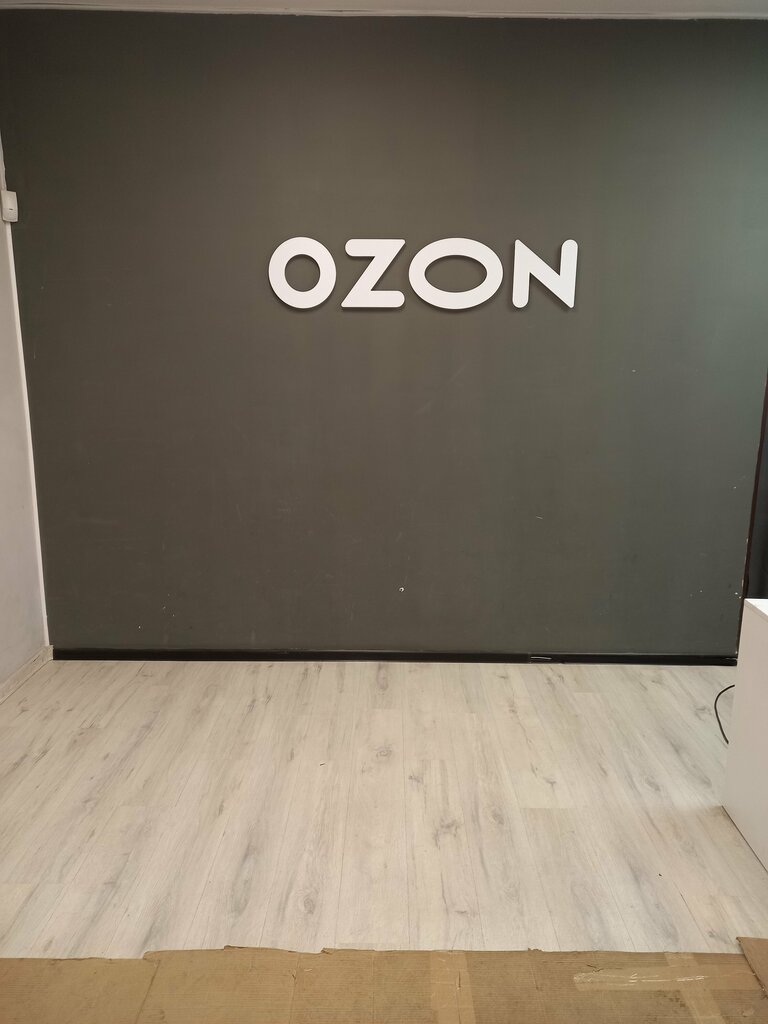 Point of delivery Ozon, Nesterov, photo