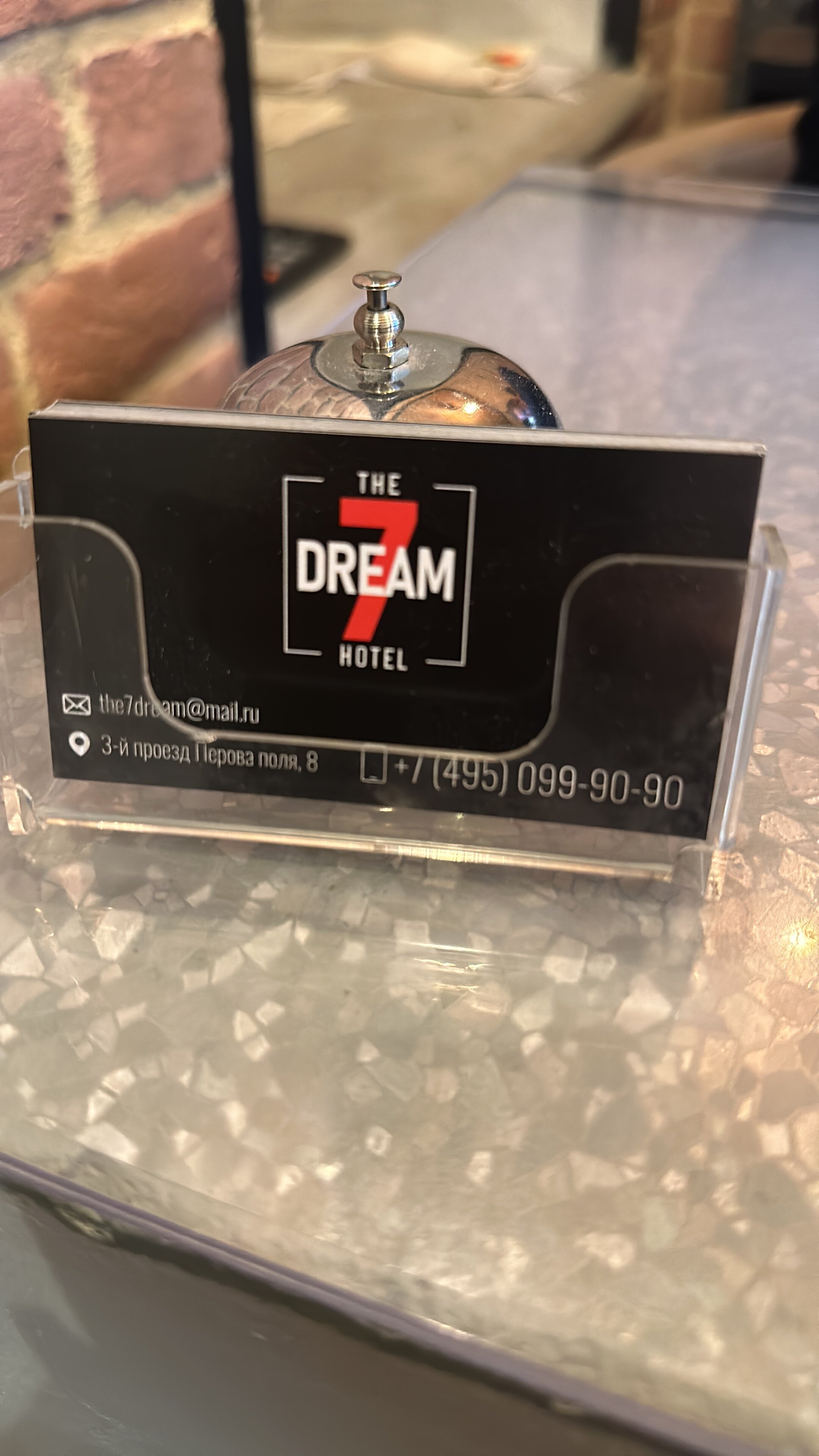 Фото The 7 Dreams