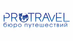 ProTravel (ул. Патриса Лумумбы, 58), турагентство в Казани