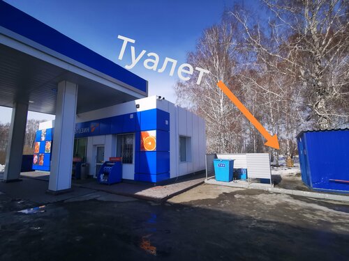 Gas station Gazpromneft, Novosibirsk Oblast, photo