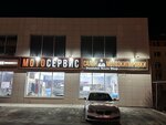Мотосервис (Kulakova Avenue, 12Г), motorcycle repair