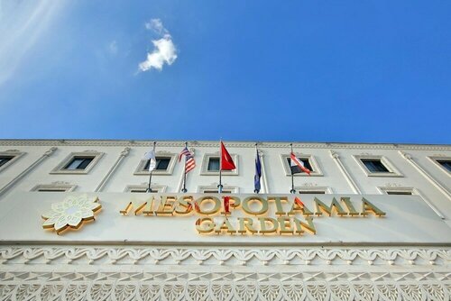 Гостиница Mesopotamia Garden Hotel в Артуклу