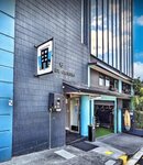 Grafton Backpackers (Glenside Crescent, 6A), hostel