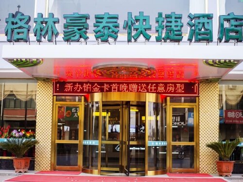 Гостиница GreenTree Inn Yancheng Dongtai shiyan town Express Hotel