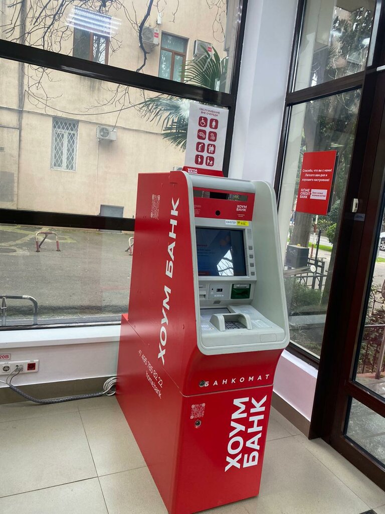 Bank Home Bank, Sochi, photo