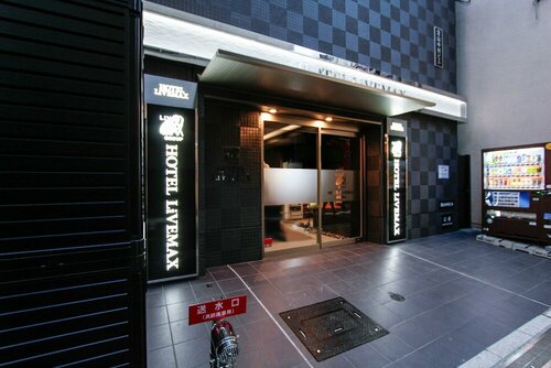Гостиница Hotel LiVEMAX Umeda Douyama в Осаке