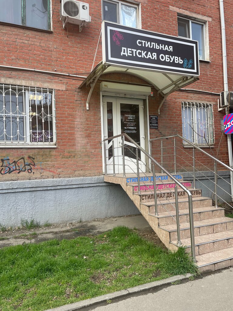 Software companies Programir, Krasnodar, photo