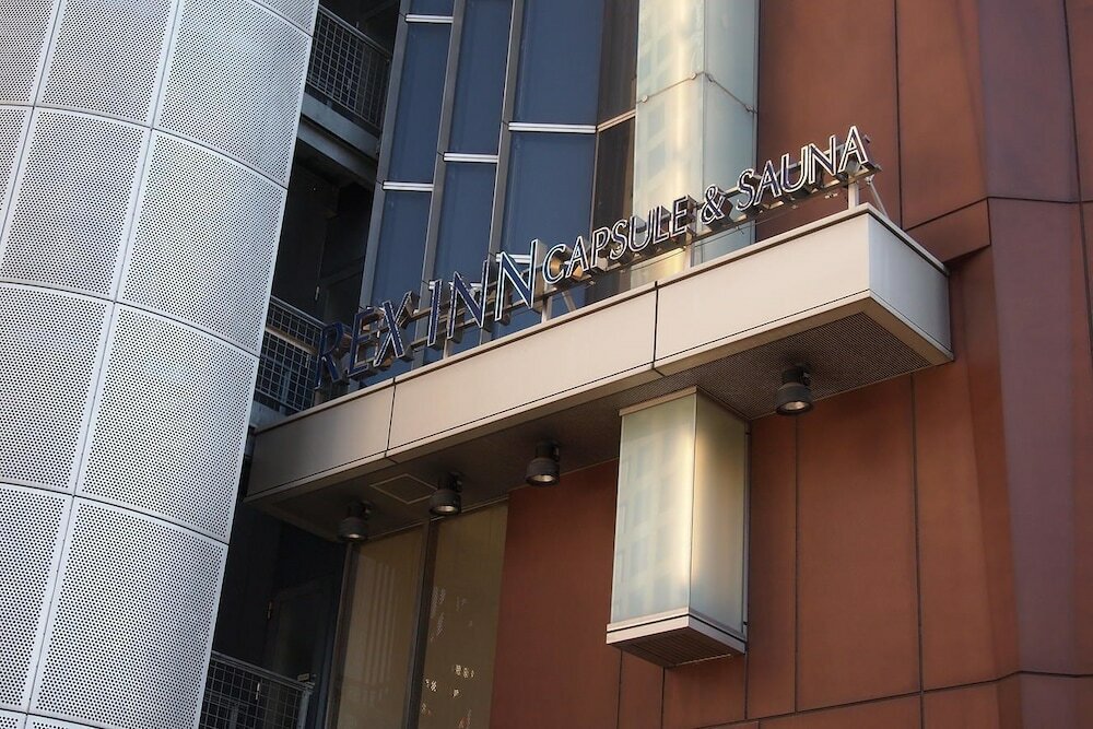 Фото Kawasaki Hotel Park