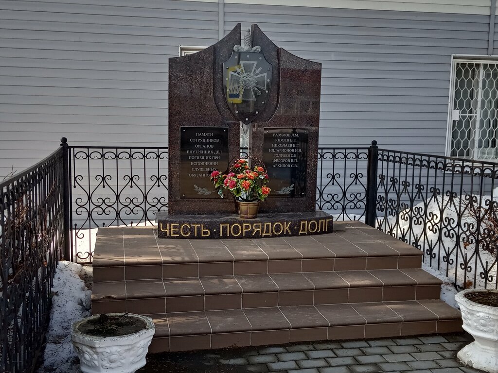 نصب تذكاري للحرب، مقبرة جماعية Памятник сотрудникам органов внутренних дел ، جمهورية تشوفاشيا، صورة