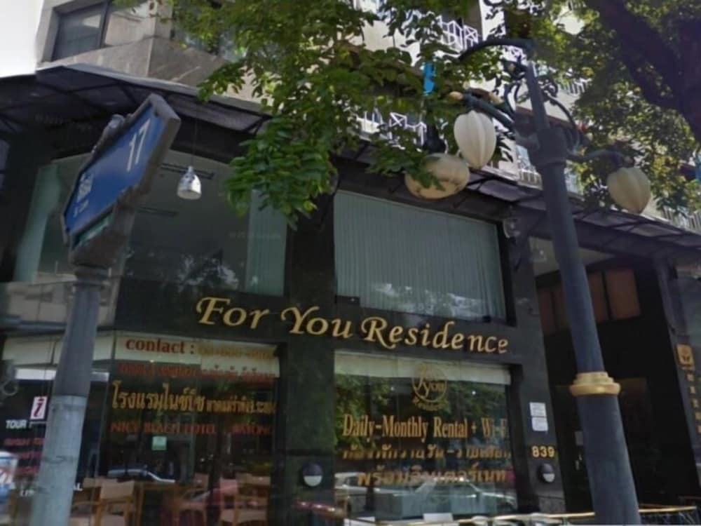 Фото For You Residence