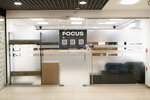 Focus (Karla Marksa Street, 191), dance school