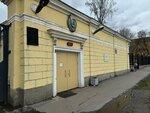 Stroytorg (Obvodnogo Kanala Embankment, 223-225Ф), electrical products
