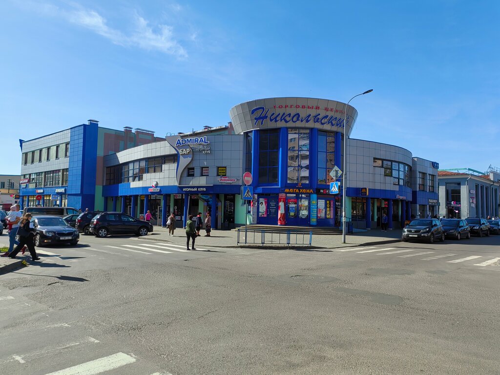 Clothing store Джинs'a, Brest, photo