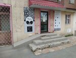 Bolero (микрорайон Гульдер-1, 2), магазин нижнего белья в Караганде