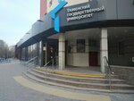Tyumensky Gosudarstvenny universitet, Shkola odaryonnykh (Lenina Street, 23), further education