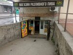 Живое пиво (ulitsa Astana Kesayeva, 18), beer shop