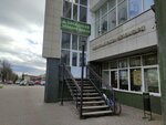 Smile Room (Krasnoy Armii Avenue, 171), cosmetology