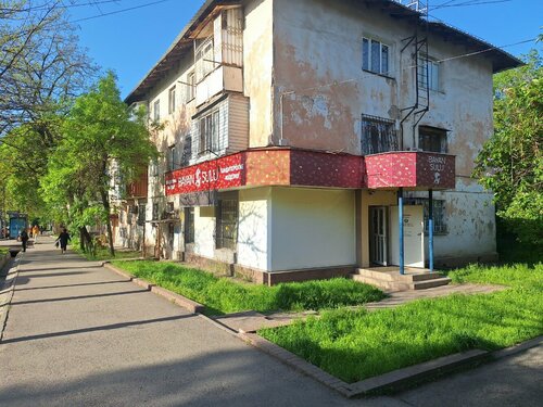 Қызды қалай мықтап байлап, блять