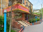 Istambul (Bawırjan Momışulı street, 3), cafe