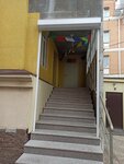 Diamond Way Buddhist Centers (Lenina Street, 91), religious organization