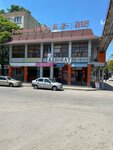 Директ кредит (ulitsa Karla Libknekhta, 10), credit broker