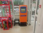 Платежный терминал (ulitsa Zuraba Magkayeva, 4), terminal de pago