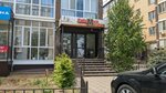 Lyubimyi (Abulkhair Khan Avenue, 171) ، محل بقالة