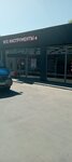 Vseinstrumenti.ru (Орёл, Московская улица, 126), hardware store