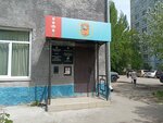 Росс (Depovskaya Street, 15А), sports hall, gym