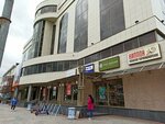 Mabu (Karla Marksa Street, 59), zapatería