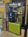 Barista (Nezhinskoye shosse, 2А), coffee machine
