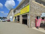 Original (2-ya Yamalskaya ulitsa, 9), tienda de repuestos y artículos para automóviles