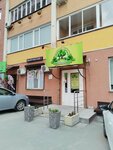 Лукоморье (Leninskiy City Administrative District, mikrorayon Gorskiy, 10), club for children and teenagers