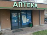Apteka 5 (Minsk, Niomanskaja Street, 67), farmacia