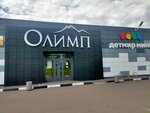 Олимп (ulitsa Gorkogo, 47), shopping mall