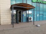 Qiwi (Máńgilik El dańǵyly, 51), terminal de pago