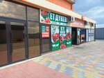 Meat shop (Şuğaev street, 168), grocery