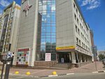 Психологическое пространство изменений (Goncharova Street, 27), psychological center
