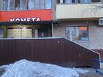 Advokat Grigoryev D. A. (ulitsa Dzerzhinskogo, 17), abogados