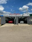 Art-Detailing NN (derevnya Rzhavka, Promzona, 5с11), car wash