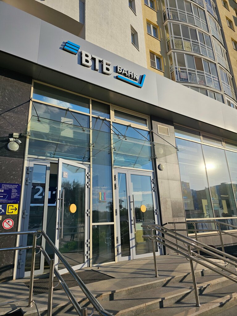 Bank Vtb Bank, Yekaterinburg, photo