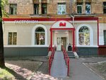 Bim (Skolkovskoye Highway, 22к1), grocery