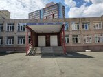 Secondary comprehensive school No. 58 named after I.G. Gazizullin (Svobody Street, 100А), escuela de enseñanza general