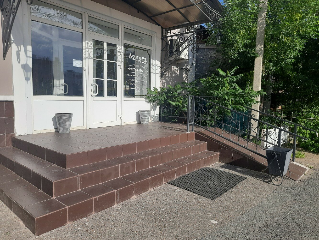 Фото Аzимут