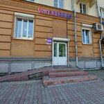 Wildberries (Novokuznetsk, Metallurgov Avenue, 39) ، نقطة تسليم